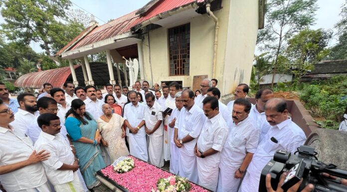 കെ എം മാണി സ്മൃതി സംഗമം ഓര്മ്മകളുടെ ഒത്തുചേരലായി