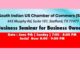 സൗത്ത് ഇന്ത്യൻ യുഎസ് ചേംബർ ഓഫ് കൊമേഴ്സ് : വ്യവസായ സംരംഭക സെമിനാർ ഞായറാഴ്ച