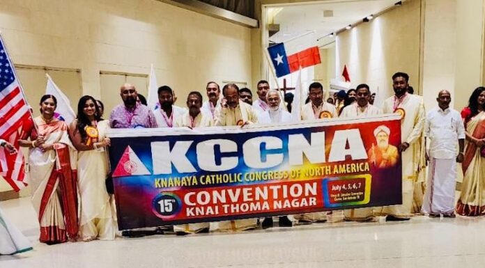 പതിനഞ്ചാമത് കെസിസിഎന്എ കണ്വന്ഷന് തിലകക്കുറിയായി സാംസ്കാരിക ഘോഷയാത്ര